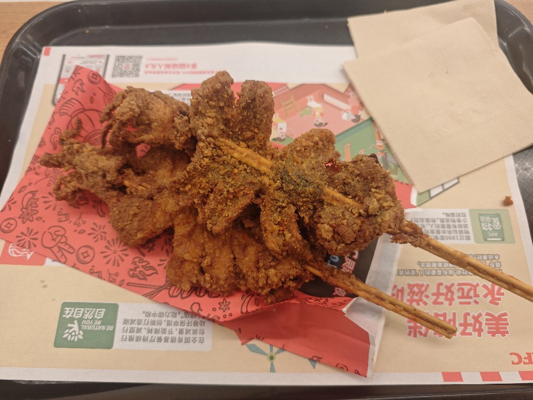 20块钱2个物超所值1