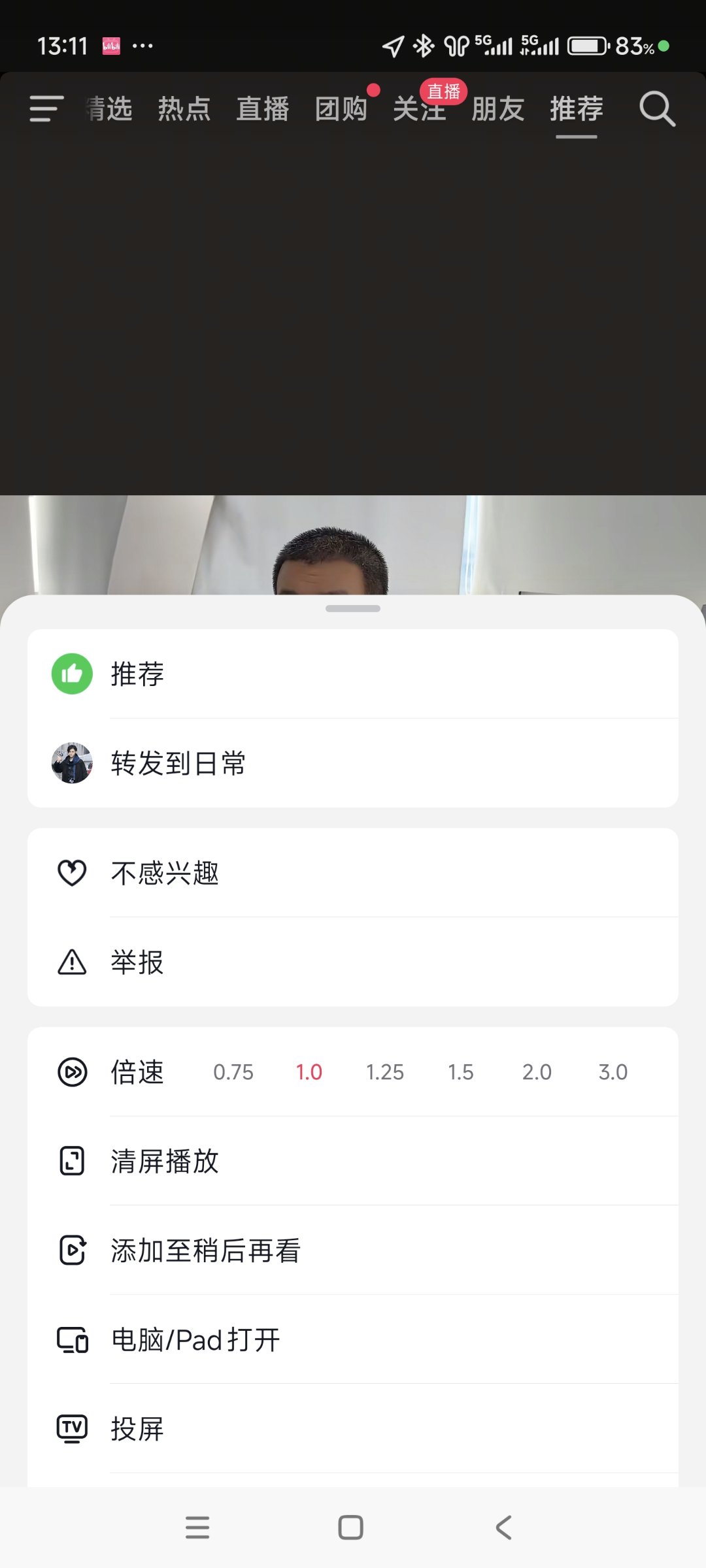 我感觉现在的自己还是挺浮躁的1