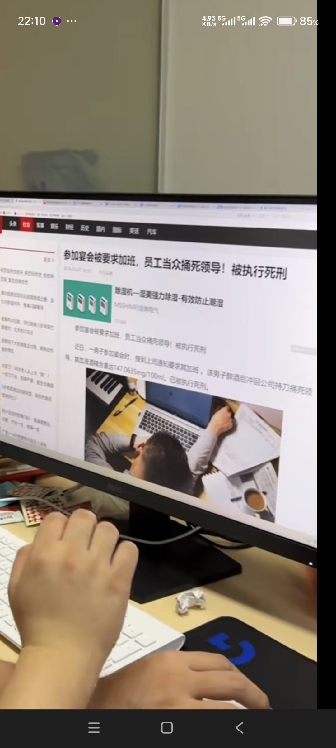 这个办公室当桌面一定很经典1