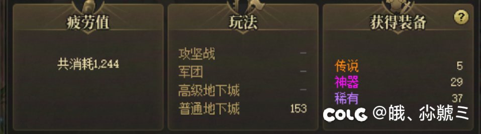 这版本历届最差版本没有之一1