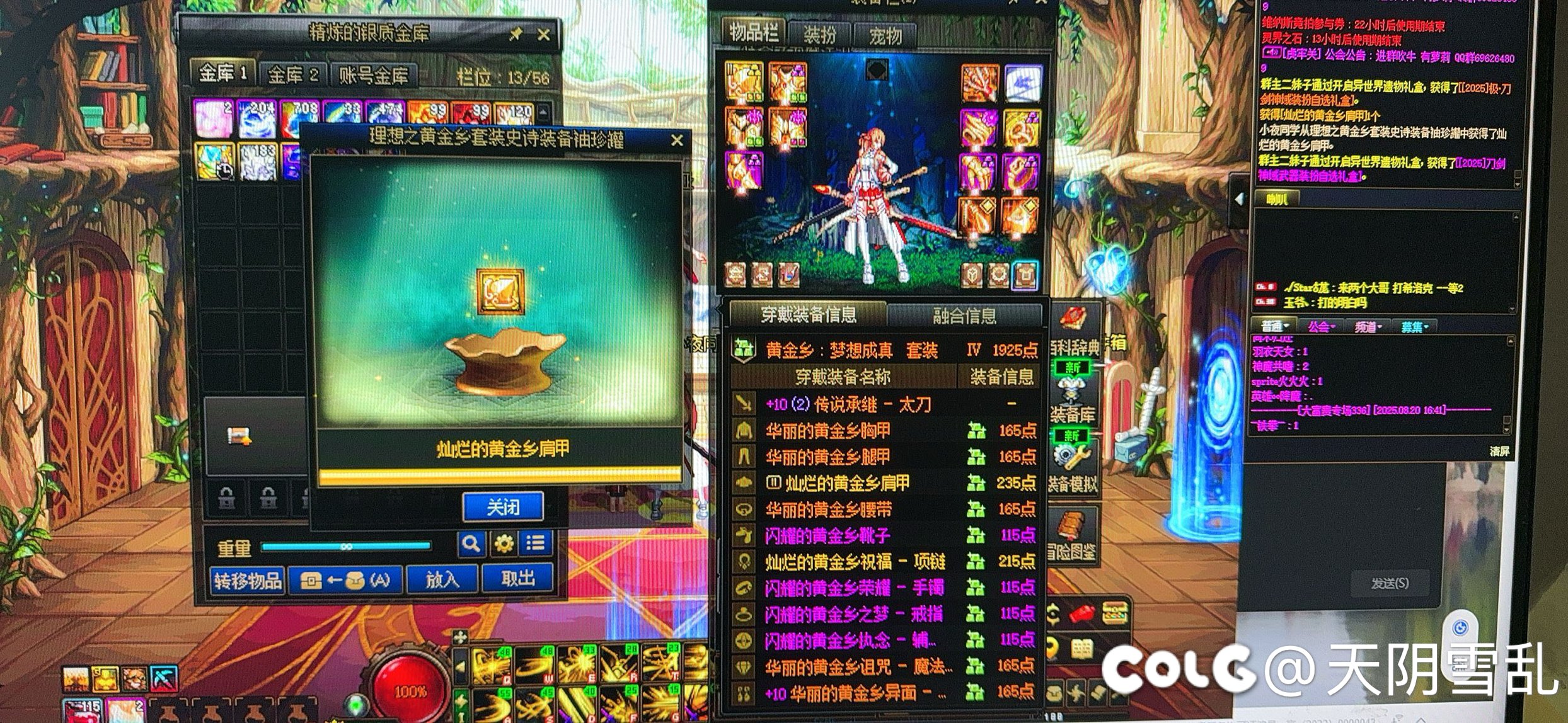 我Tm真是服了1