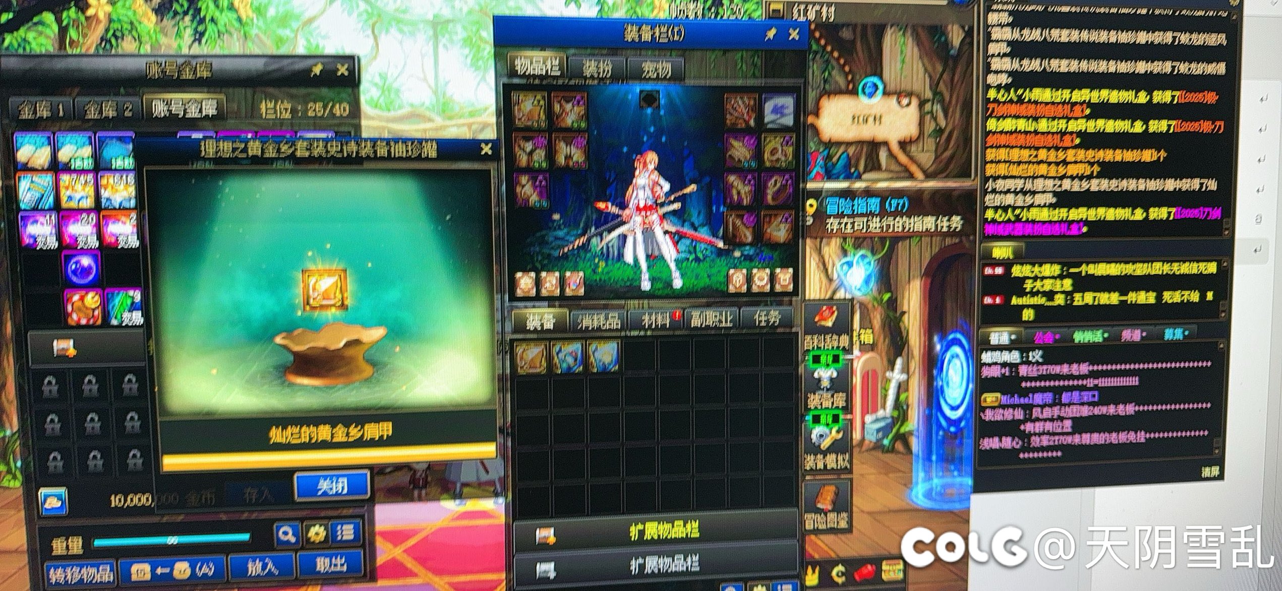 我Tm真是服了2