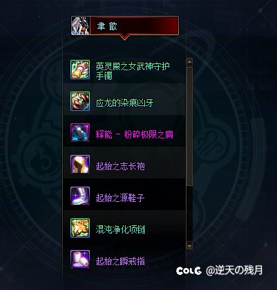 谁敢说人造神太初的爆率低了？1