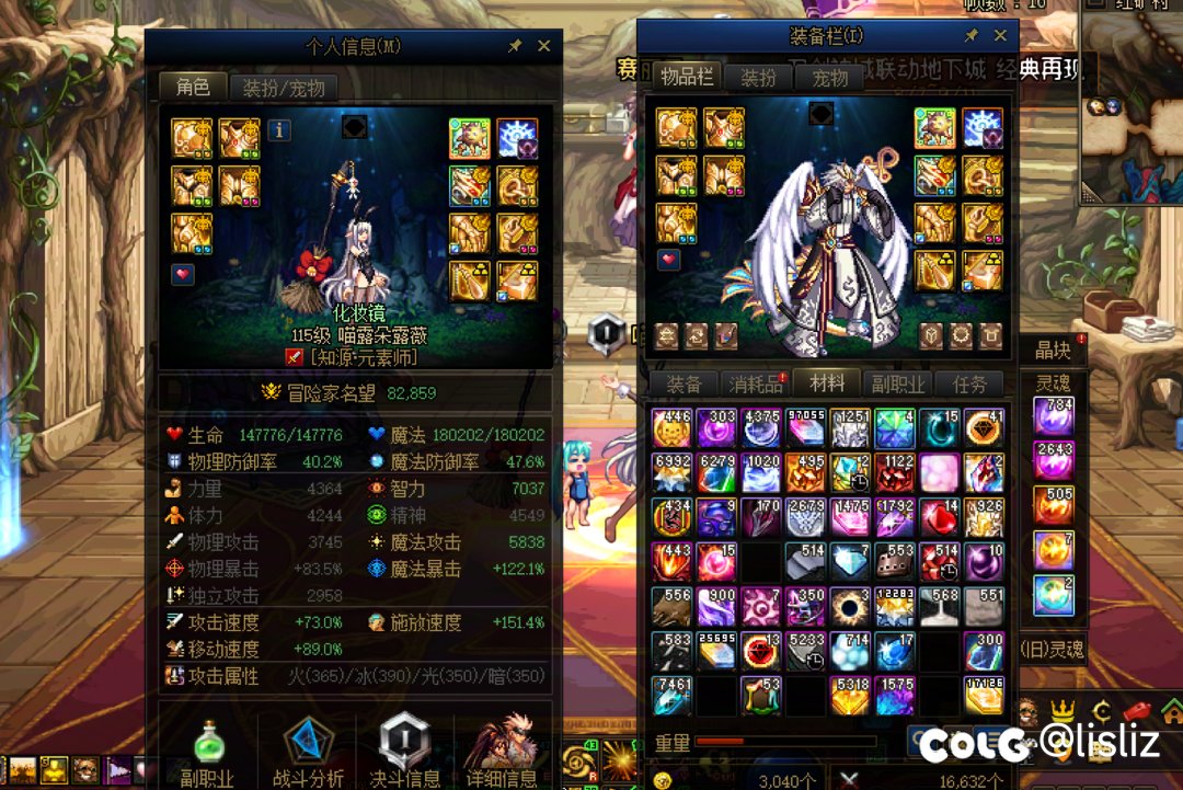 所有女角色全部变成男人的bug3