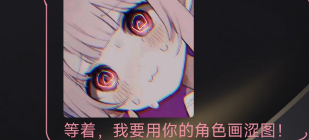 【ai画图】给朋友的女法搞一下暖暖1