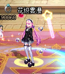 【ai画图】给朋友的女法搞一下暖暖2