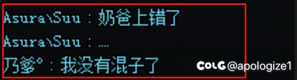 逐帧解析圆桌事件，顺便打打某些人的脸1