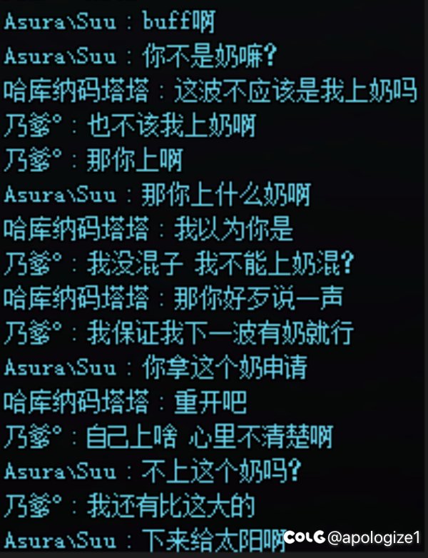 逐帧解析圆桌事件，顺便打打某些人的脸2