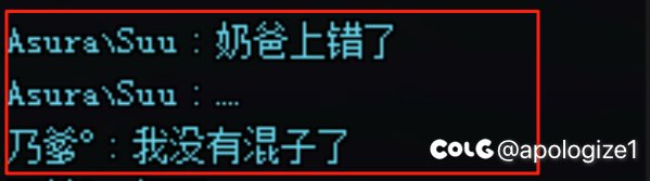 逐帧解析圆桌事件1