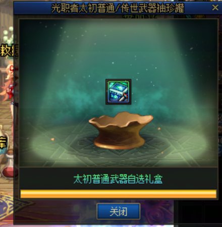 我就是那种劝别人跨界但自己还开罐子的笨蛋2