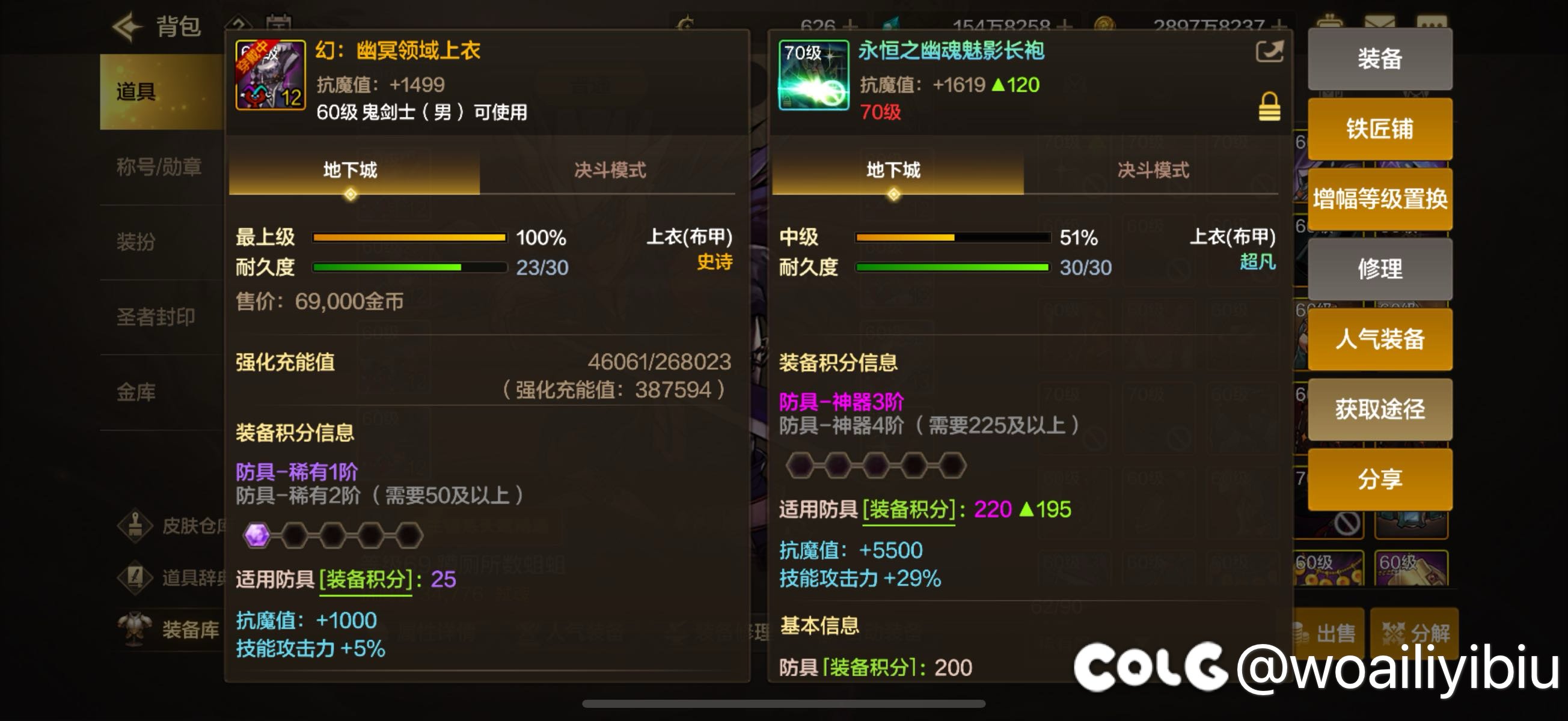 第一件超凡，小号来的1
