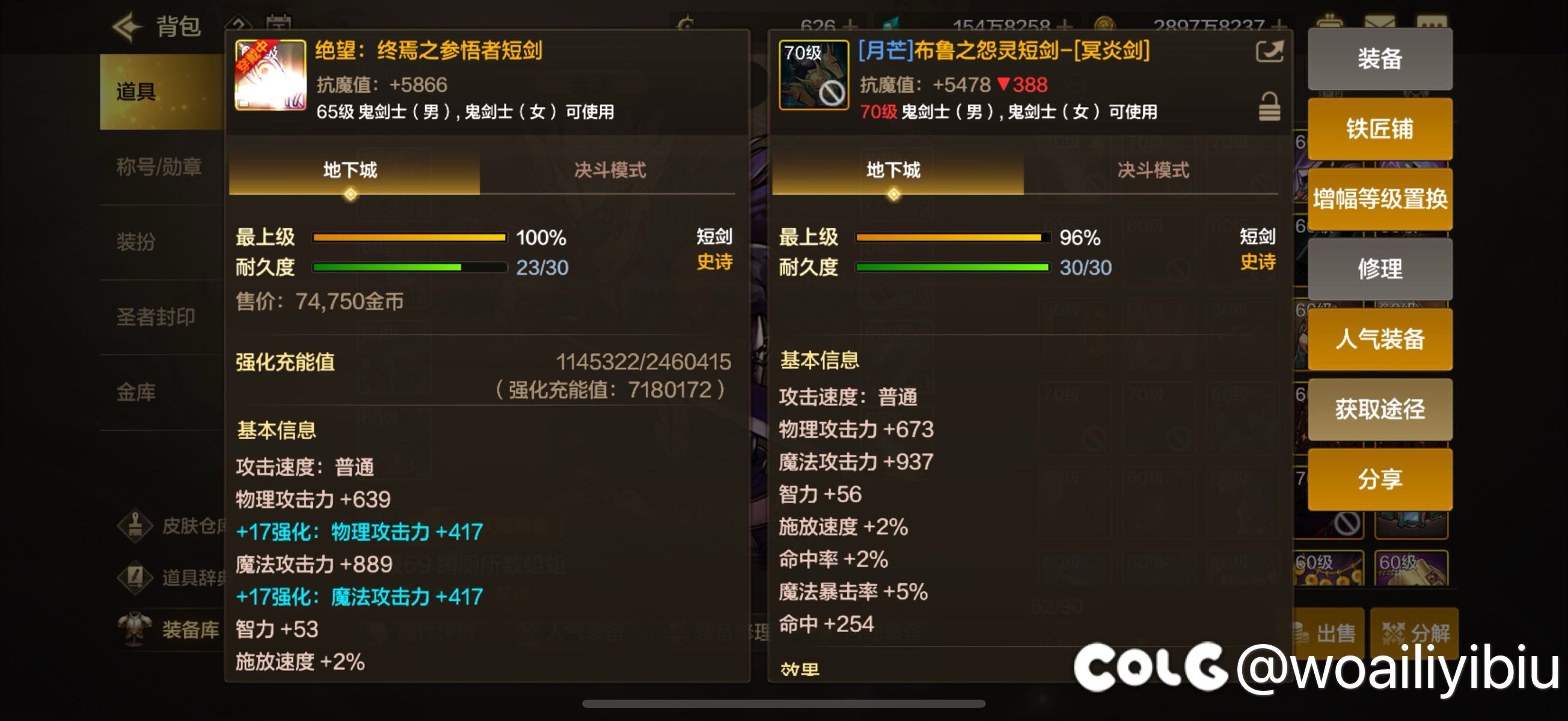 第一件超凡，小号来的2