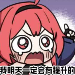 早上做梦打团有不可描述，一进团人造神就在掉血1