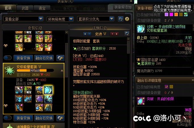 嗯，我们没有背包检测2