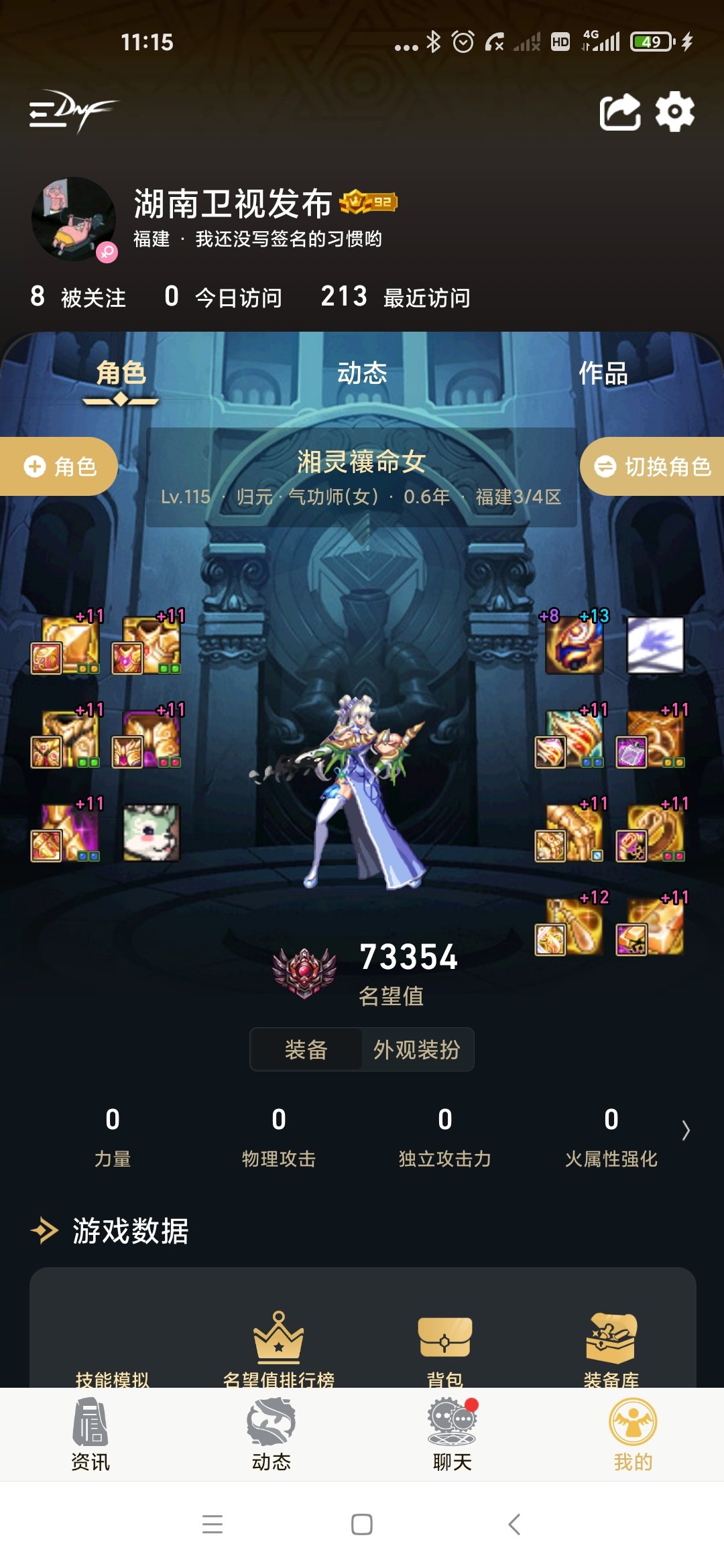 开武器二选一1