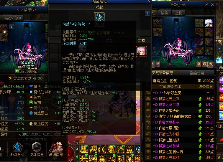 缪斯面板真的高1