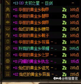 这版本开罐子算不算一种霸凌2