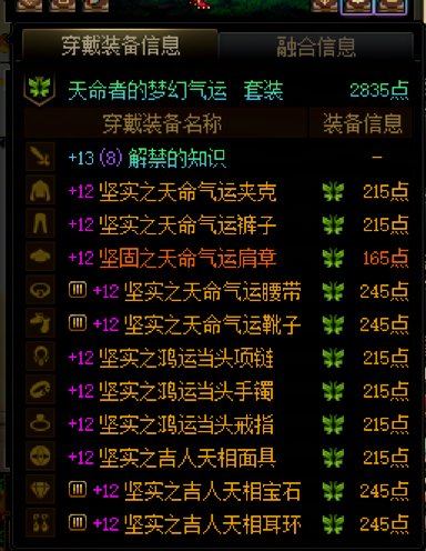 想请大家给个建议1