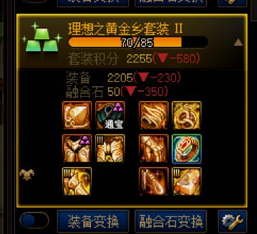 想请大家给个建议2