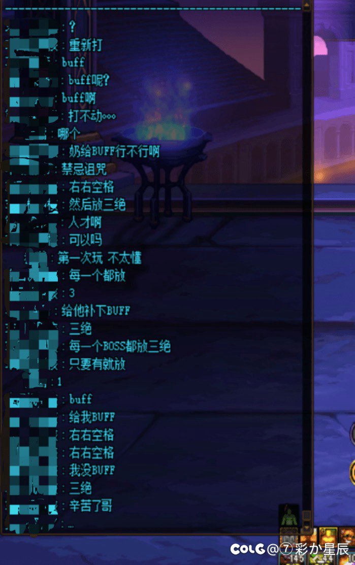 如果是在C服这个奶会怎么样1