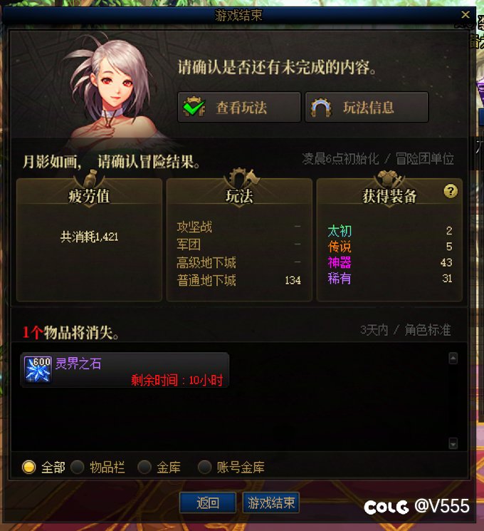 现在ss爆率堪比太初了吗？1