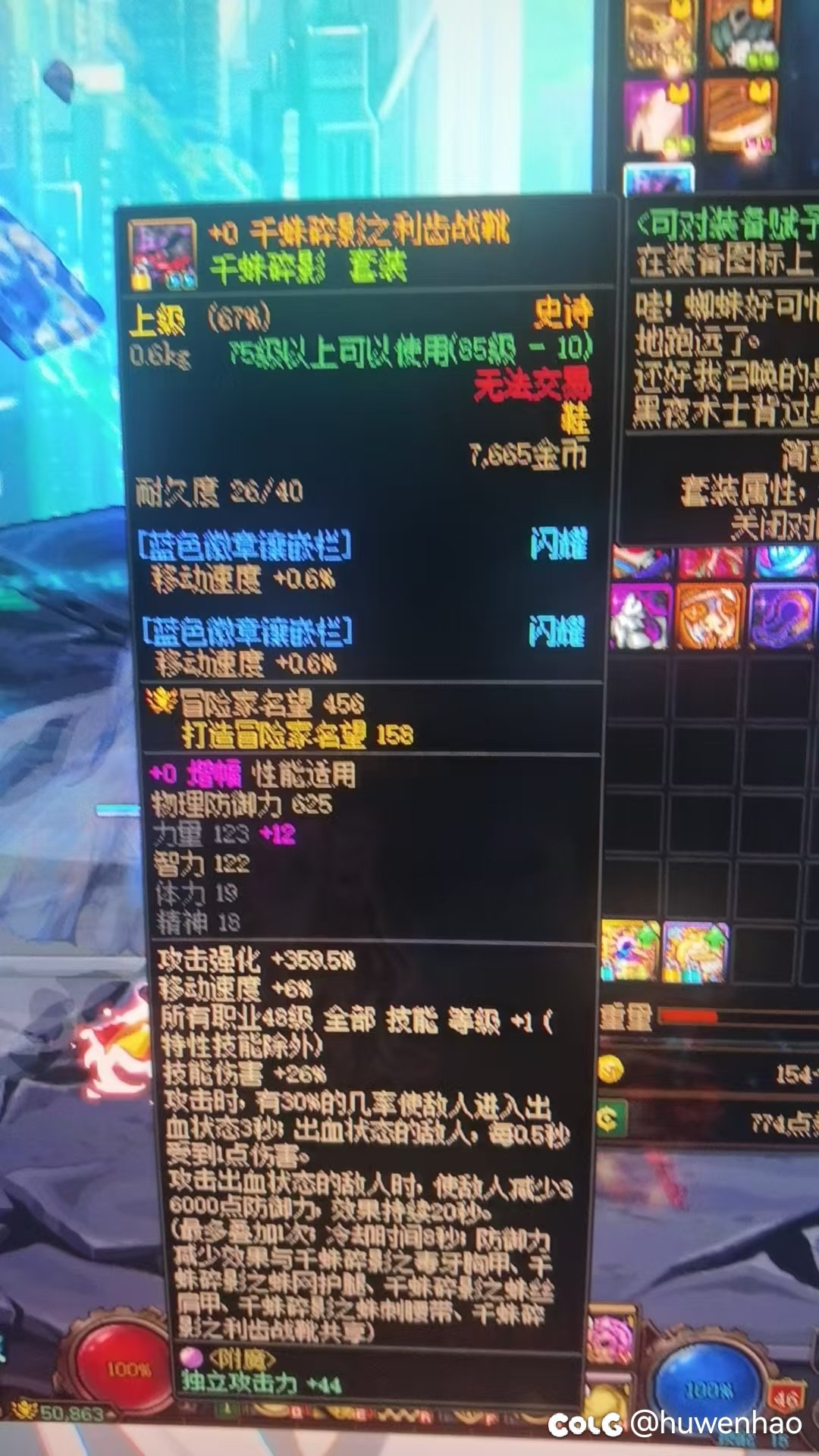 这东西还有用吗2