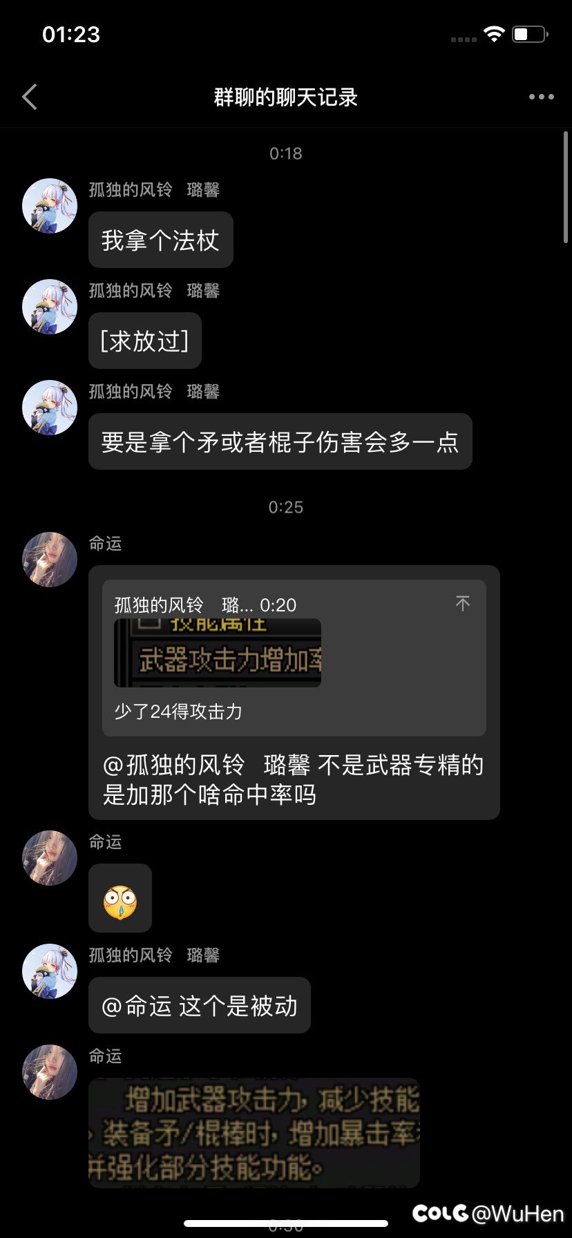这种只会充钱硬砸名望的nc说话是真恶心，之前私聊知道是个低学历的黄毛1