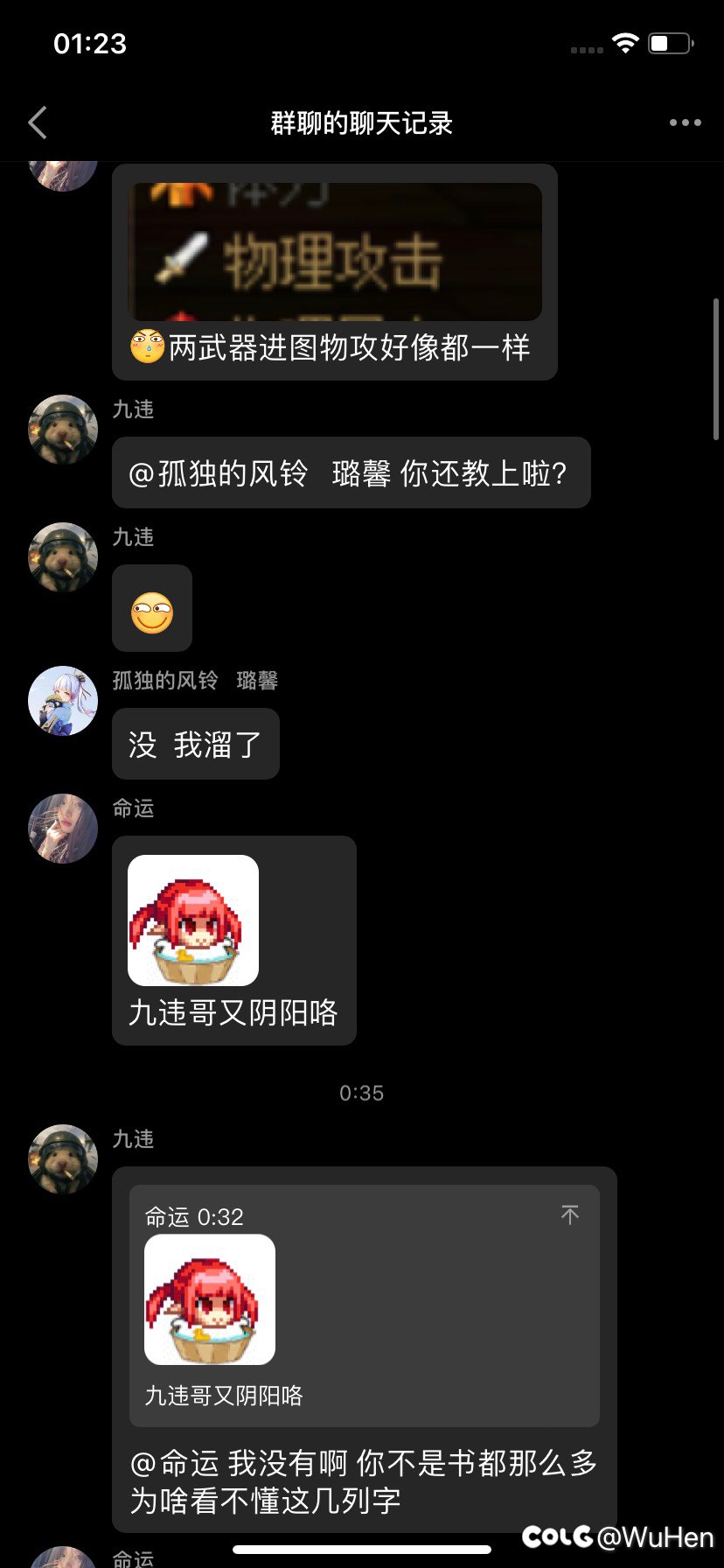 这种只会充钱硬砸名望的nc说话是真恶心，之前私聊知道是个低学历的黄毛2