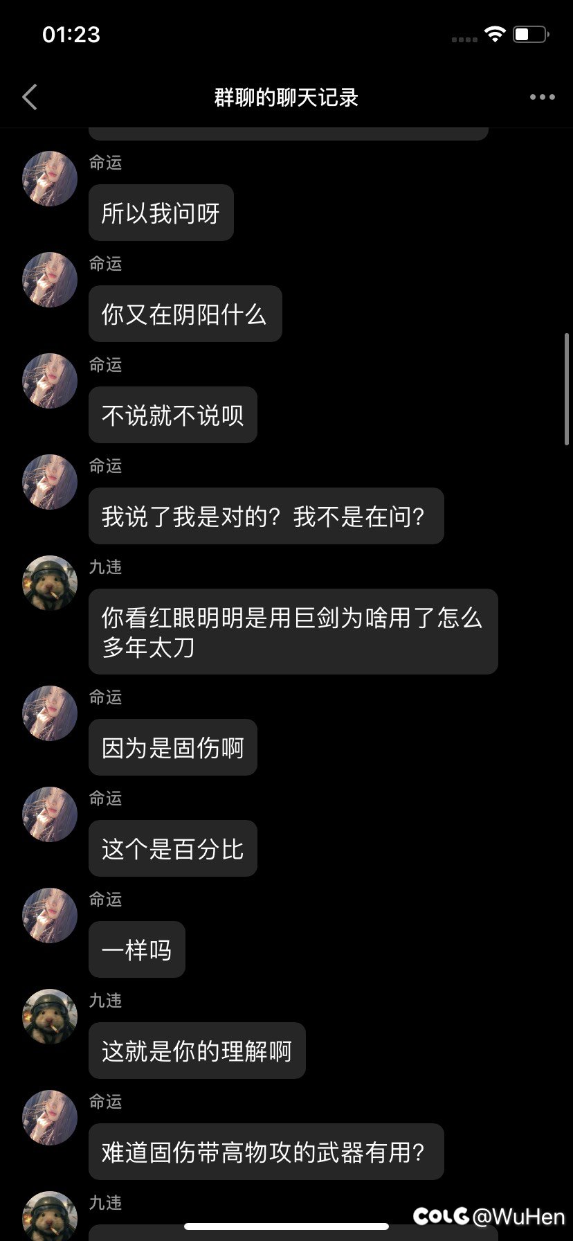 这种只会充钱硬砸名望的nc说话是真恶心，之前私聊知道是个低学历的黄毛3