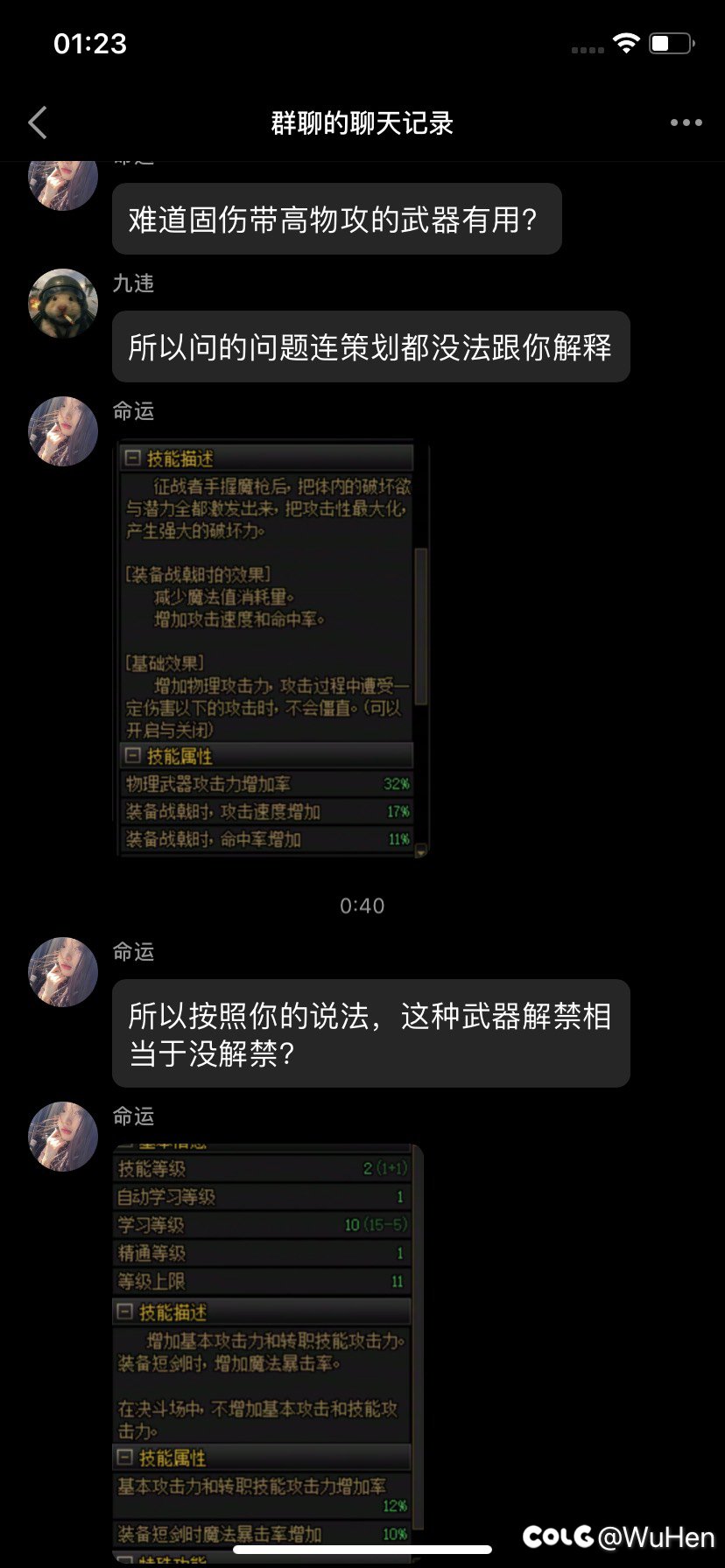 这种只会充钱硬砸名望的nc说话是真恶心，之前私聊知道是个低学历的黄毛4