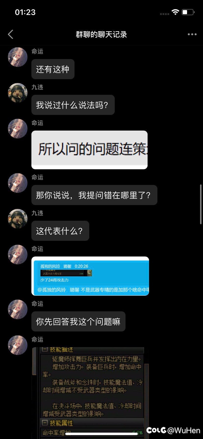 这种只会充钱硬砸名望的nc说话是真恶心，之前私聊知道是个低学历的黄毛5