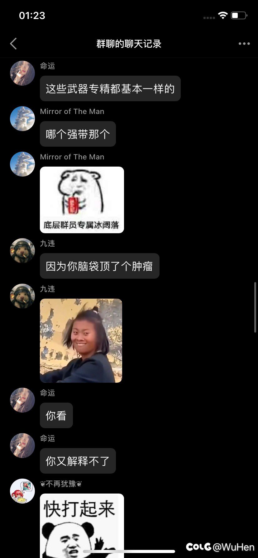 这种只会充钱硬砸名望的nc说话是真恶心，之前私聊知道是个低学历的黄毛6