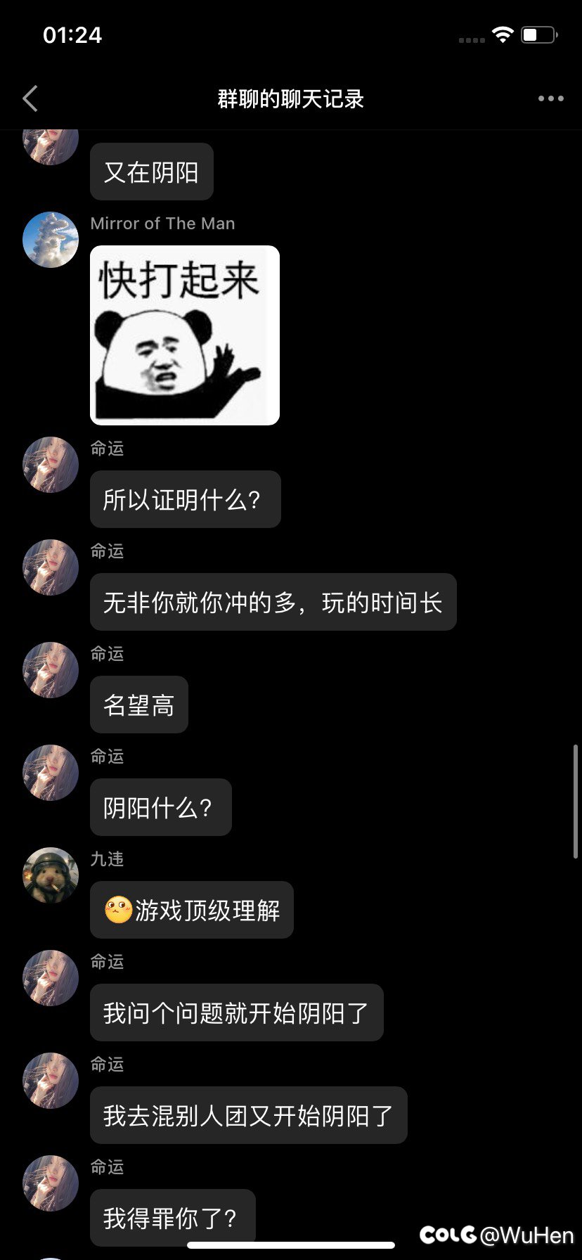 这种只会充钱硬砸名望的nc说话是真恶心，之前私聊知道是个低学历的黄毛7
