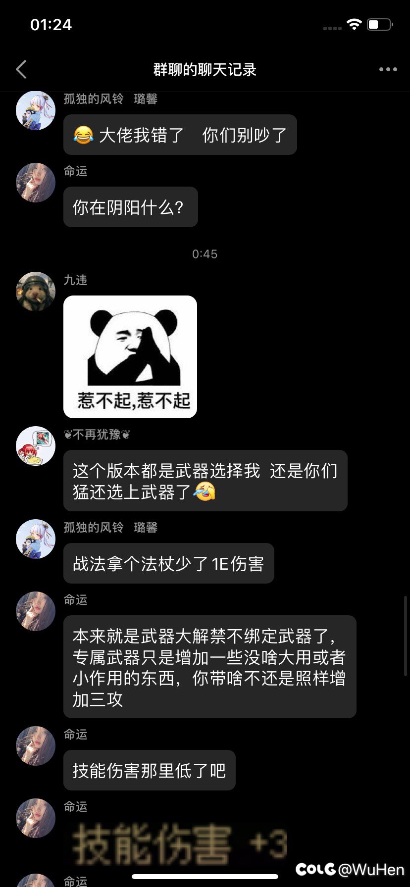 这种只会充钱硬砸名望的nc说话是真恶心，之前私聊知道是个低学历的黄毛8