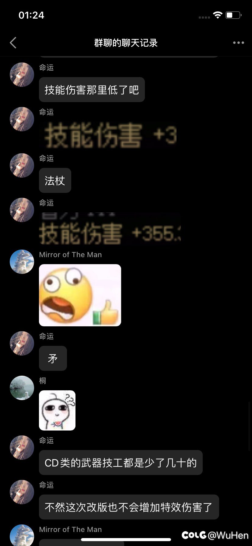 这种只会充钱硬砸名望的nc说话是真恶心，之前私聊知道是个低学历的黄毛9