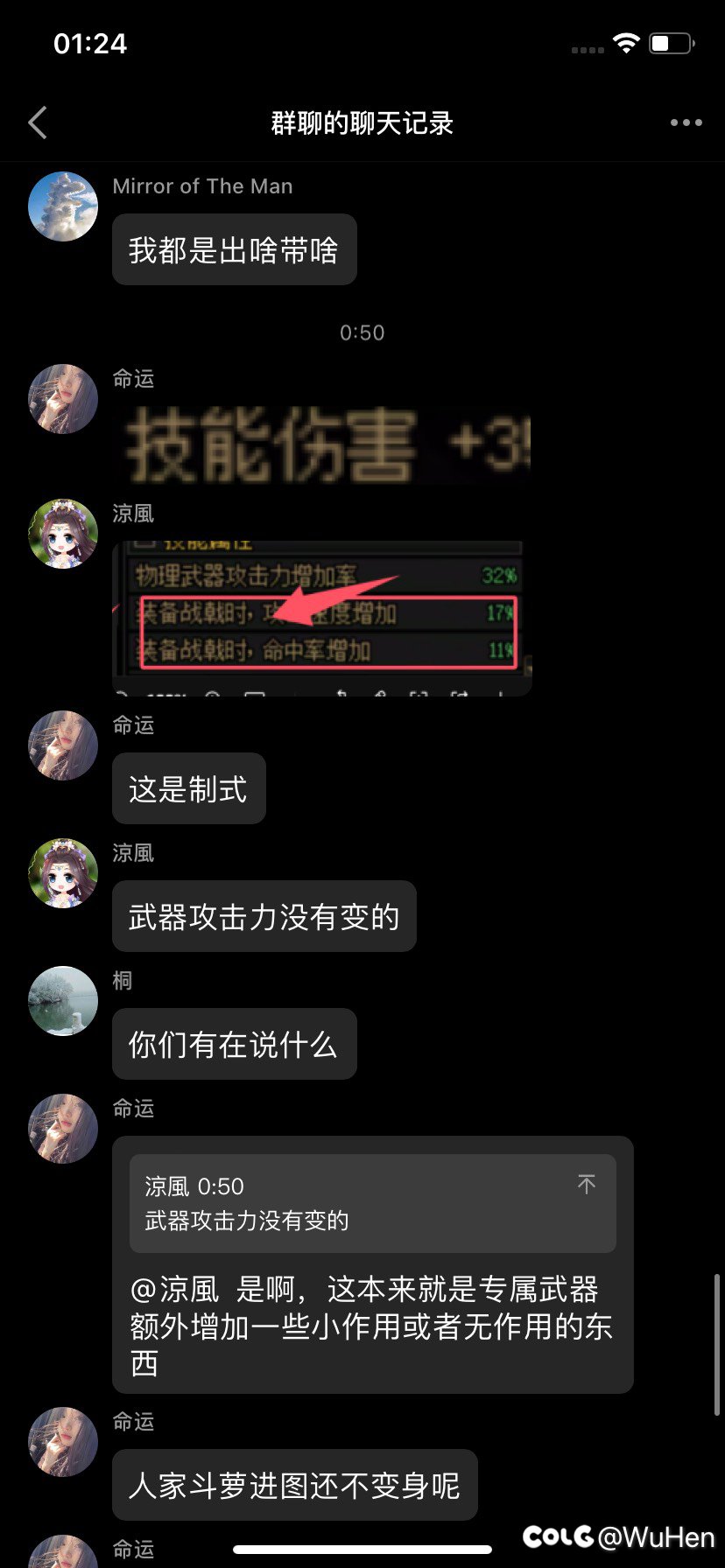 这种只会充钱硬砸名望的nc说话是真恶心，之前私聊知道是个低学历的黄毛10