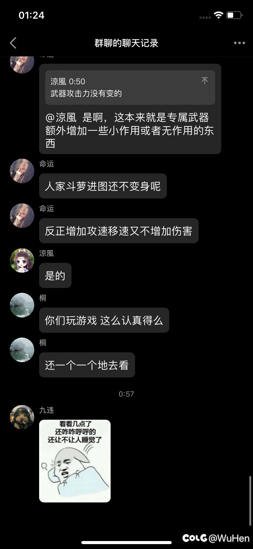 这种只会充钱硬砸名望的nc说话是真恶心，之前私聊知道是个低学历的黄毛11