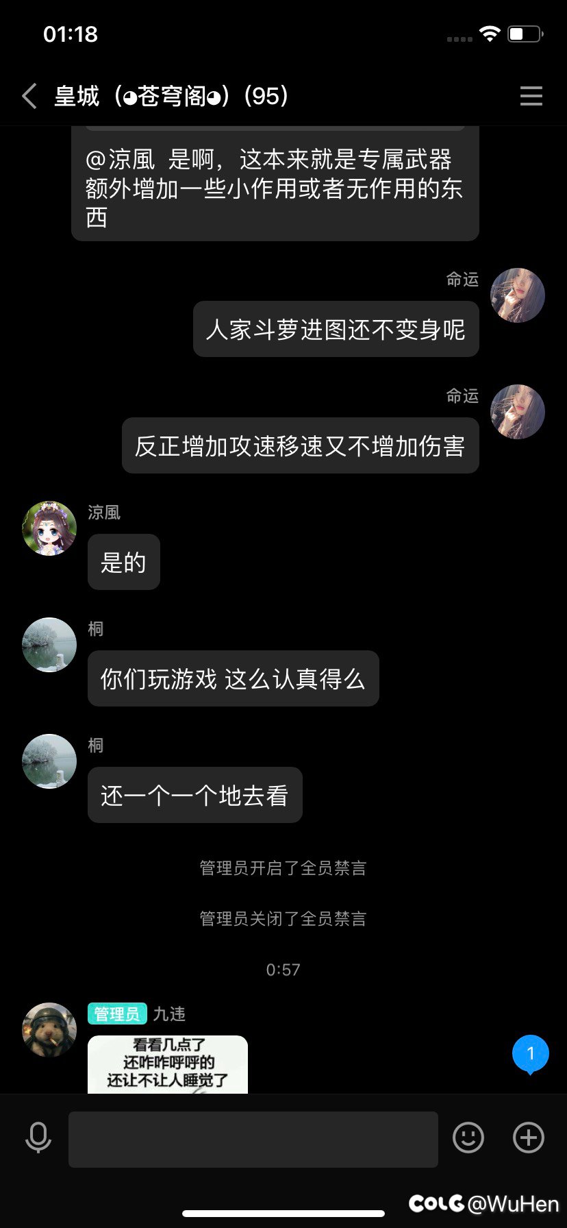 这种只会充钱硬砸名望的nc说话是真恶心，之前私聊知道是个低学历的黄毛13