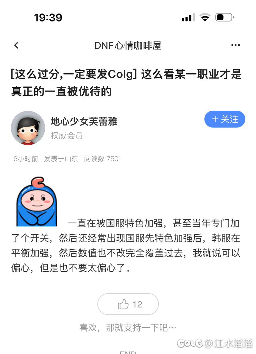 纯打碟，看了热榜，红、瞎应该和芙蕾雅绑定，和白较什么劲？2