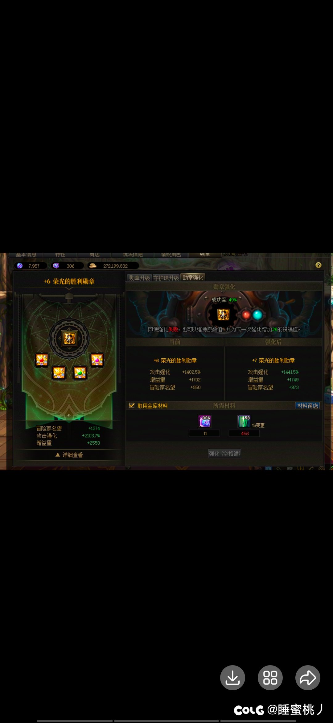 求大神算一下我这个是多少概率失败的1