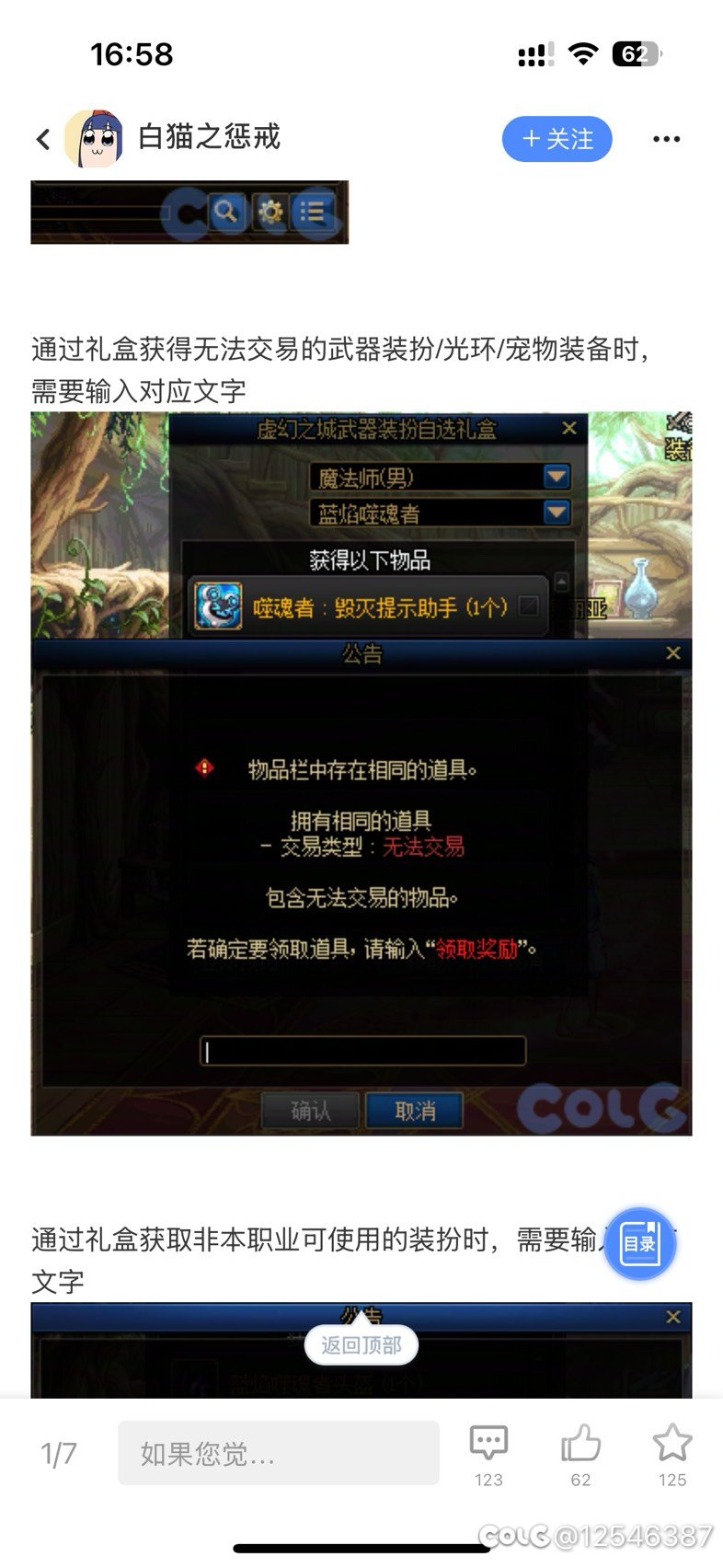 这破游戏干脆改名金山打字通吧1