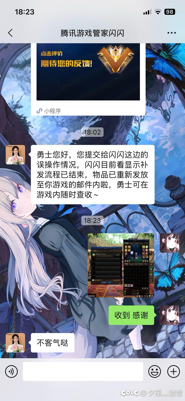 仅限超核会员，三觉武器装扮选错回退2