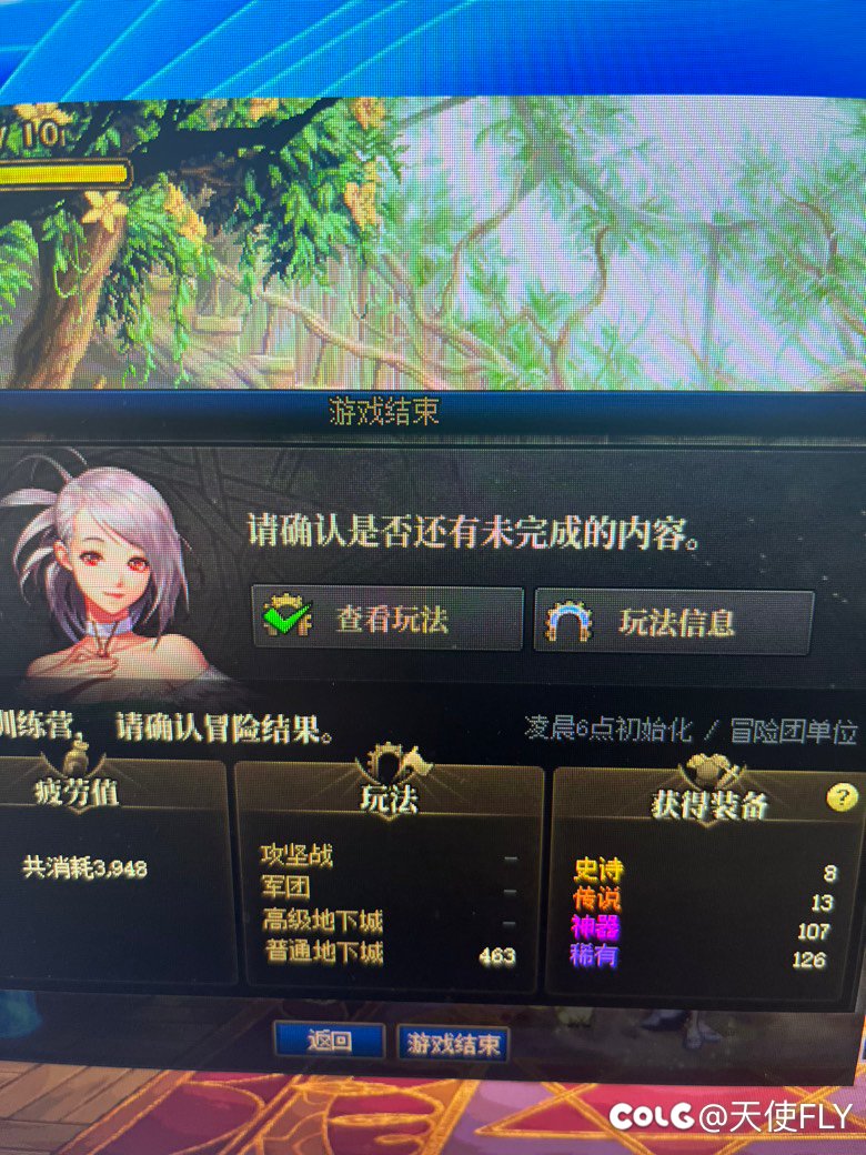 这爆率对吗？1