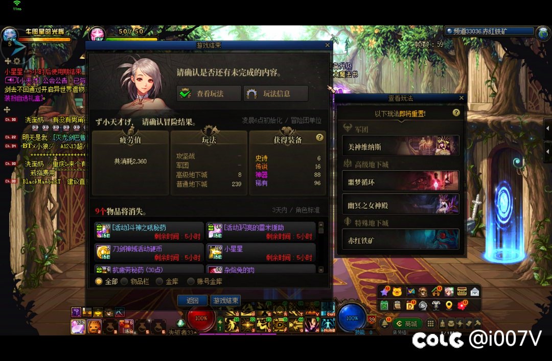 版本末期，爆率暗改了？1