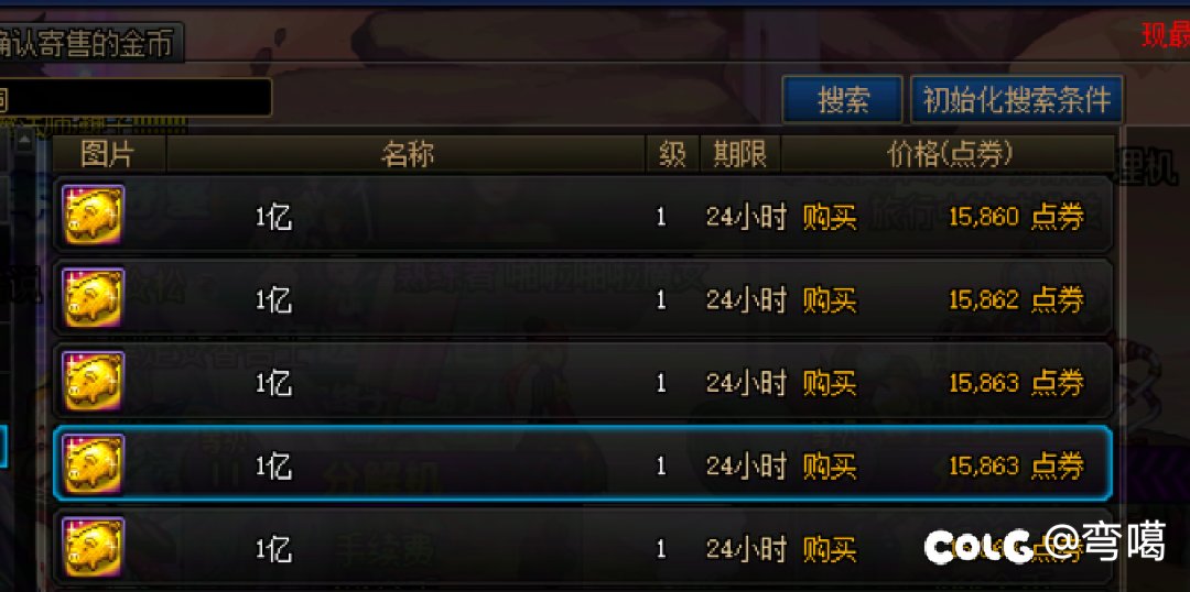 金价这下彻底兜不住咯1