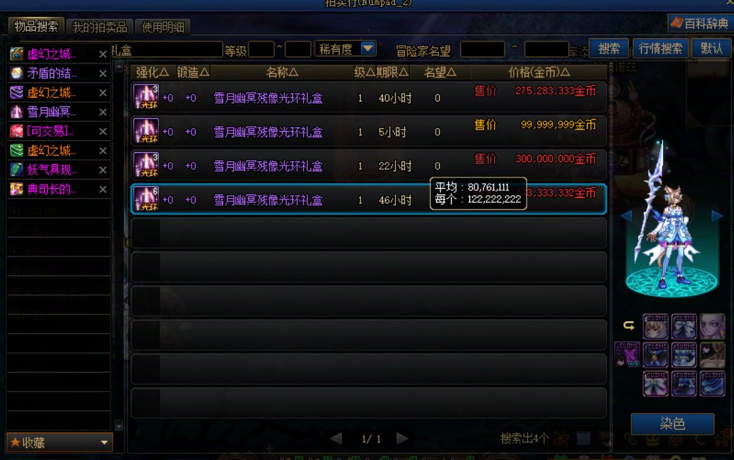 我们区的光环怎么都快没了？1