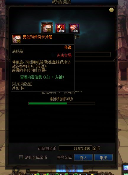 水帖，奥兹玛摸了一张胚子卡。1