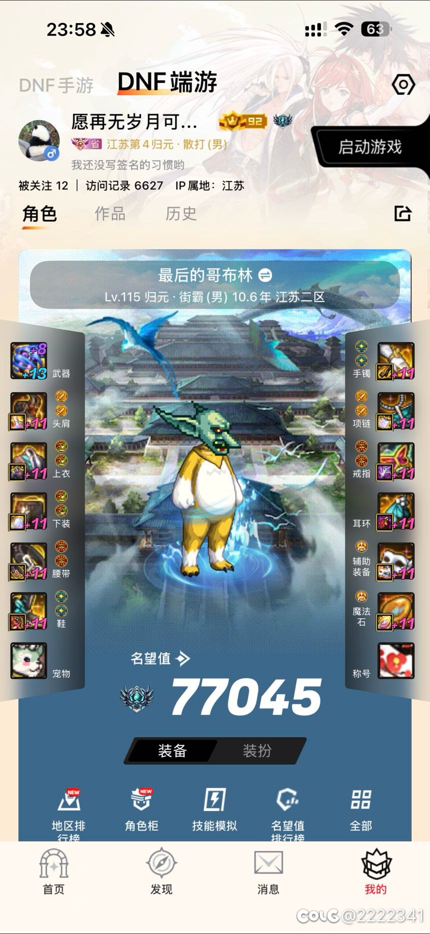 [AI手办]1