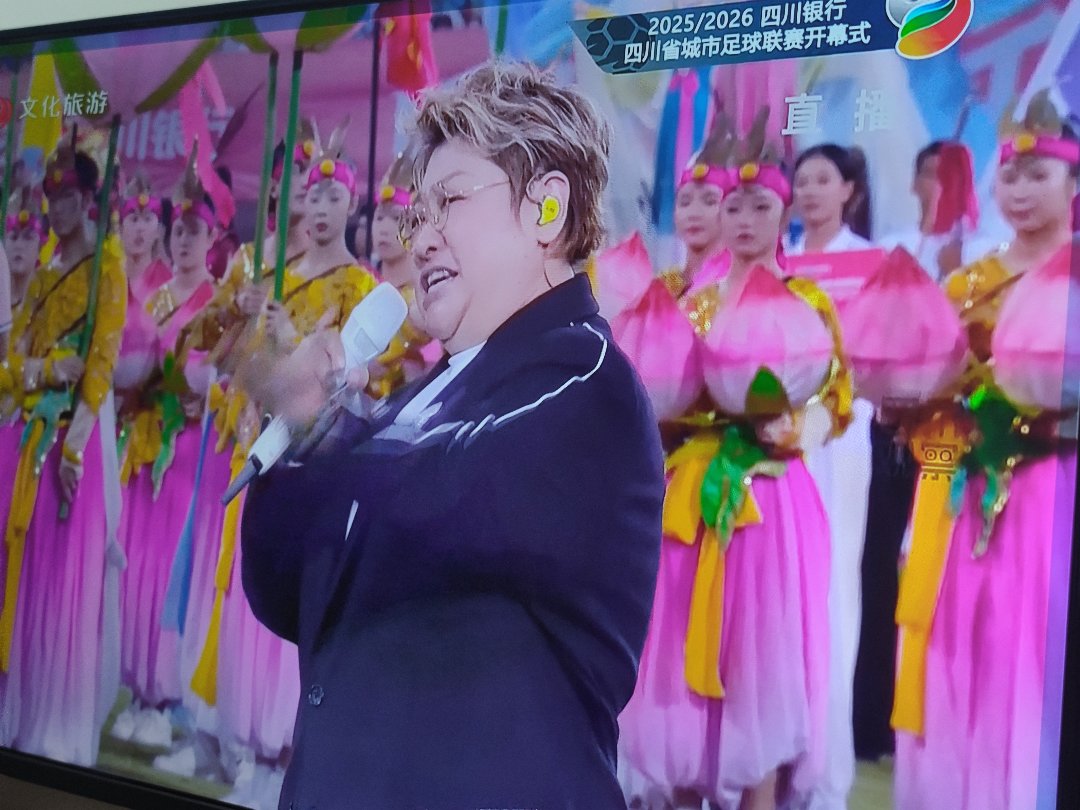 川超开幕式的观众赚大了呀1