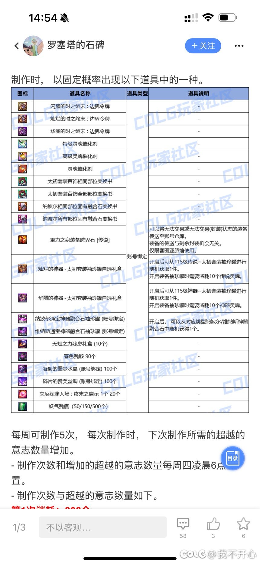 在没想到的地方，这也能随机1